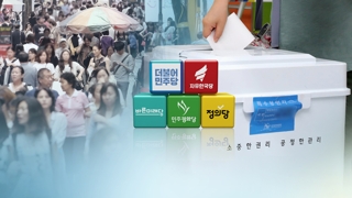 4·3보선 여야 지원 열기 최고조…막판 한 표 호소