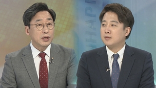 [뉴스1번지] 장관 후보자 2명 낙마…野 '조국 사퇴' 한목소리