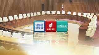 "추가낙마 없다" vs "조국 경질해야"…강대강 대치