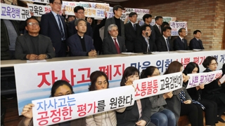 교육청-자사고 '강경 대치'…입장차 여전