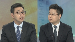 [뉴스포커스] 매머드급 '김학의 수사단' 활동 시작…"원칙대로 수사"