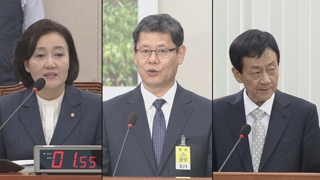 청와대 "일요일까지 청문보고서 보내달라"…국회에 요청