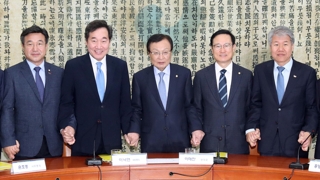 당정청, 경기대응 추경 추진…"이달 중 제출"