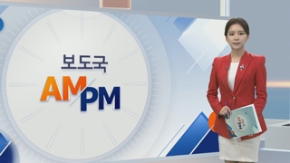 [온라인카지노 불법 유니벳] 온라인카지노 불법 유니벳 보궐선거…투표 오후 8시까지 外