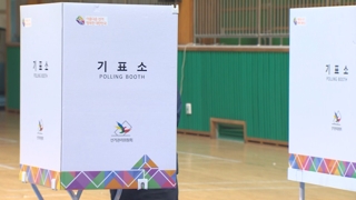 4·3 보궐선거 투표 시작…투표 행렬 이어져