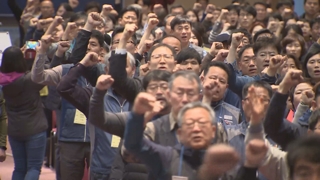 강경으로 치닫는 민주노총…타협 대신 투쟁 나선다