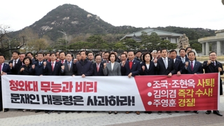 청와대 몰려간 야당…정쟁 불똥 튄 문형배 청문회