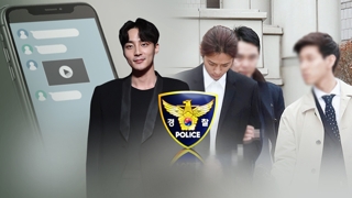 가수 로이킴 10일 경찰 출석…"음란물 공유"