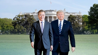 문 대통령 1박 3일 방미…트럼프ㆍ행정부 동시 설득 나선다