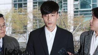 로이킴도 경찰에…'정준영 카톡방' 줄소환