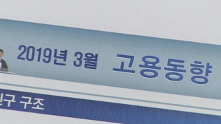취업자 25만명 증가…노인↑, 3040ㆍ제조업↓