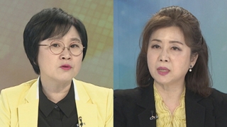 [뉴스1번지] 이미선 '주식 보유' 논란 지속…야4당 자진사퇴 압박