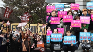 환영ㆍ실망 교차…시민단체 엇갈린 반응