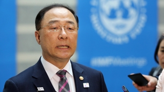 홍 부총리 "남북경협 본격화 대비 내부적 준비"