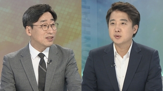[뉴스1번지] '이미선 거취' 여야 공방전…"중대흠결 없다" vs "오기인사"