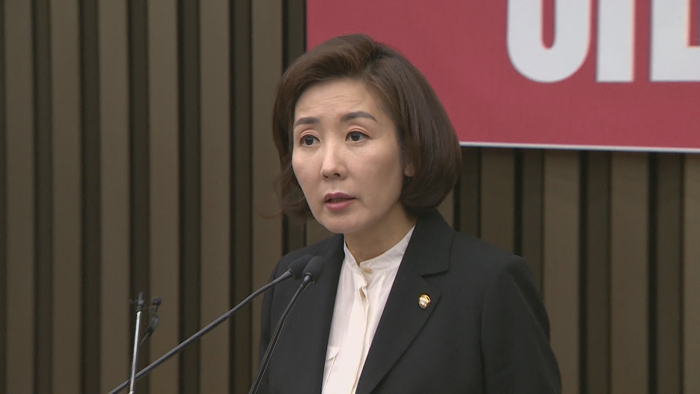 한국당 '문다혜 특위' 발족…곽상도 수사에 맞불