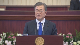 문 대통령 "중앙아시아 비핵화 선례는 한반도에 교훈"