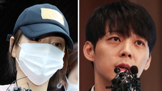 박유천, 마약구매 후 황하나와 오피스텔로…영상확보