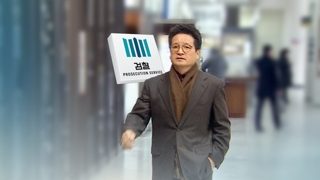 檢수사단, 윤중천 영장 기각에 난감…'김학의 의혹' 집중