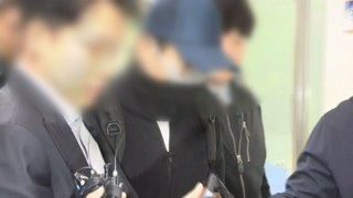 '변종마약 투약' 현대가 3세 체포…"묵묵부답"