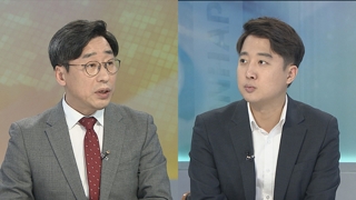 [뉴스1번지] 한국당 '장외집회' 여야 갈등 정점…황 대표 '강경 발언' 의도는?