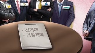 '신속처리' 합의에 보이콧 시사…4월 국회 파행 우려
