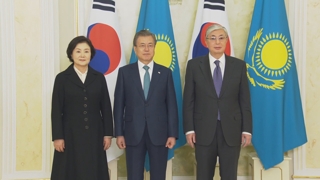 문 대통령 "카자흐 비핵화, 한반도 평화여정에 큰힘"