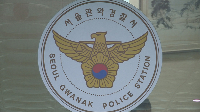 [핫클릭] 우산으로 묻지마 폭행…조현병 중국인 체포 外