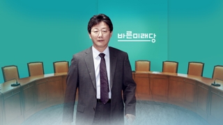 유승민 "심각히 진로 고민"…이언주 바른미래 탈당
