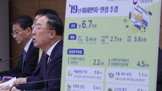 세계경기ㆍ수출 부진에 추경…경제 살리기 효과는?
