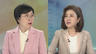 [뉴스1번지] 한국당, 특위회의장 등 3곳 점거…패스트트랙 '총력저지'