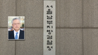 [단독] 이석채 kt 전 회장 재소환…채용비리 수사 속도