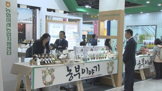 청년에 맞춤형 노하우…연합뉴스 귀농귀촌 박람회