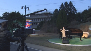 남북 정상 속내 나눈 도보다리에서 평화의 멜로디