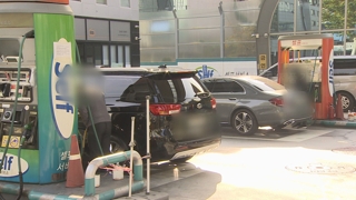 이란ㆍ유류세 환원 충격…휘발유 1,500원선 넘는다