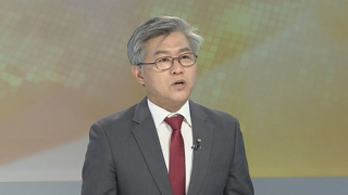 [뉴스포커스] 북러회담 이후 비핵화 협상 '다자체제' 전환하나?