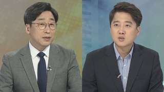 [뉴스1번지] 패스트트랙 극한 대치…여야, 2라운드 돌입 '네 탓 공방'