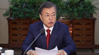 문 대통령 "경제 엄중한데 갈등 안타까워…국회 가동돼야"
