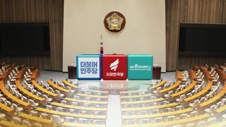 한국당 '천막투쟁' 검토…국회 정상화 요원