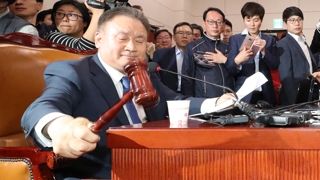 패스트트랙 열차 출발했지만…최장 330일 험로
