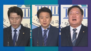 여당 원내대표 경선 돌입…김태년ㆍ노웅래ㆍ이인영 3파전