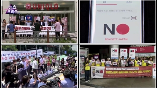 [온라인카지노 장점 벳무브프리즘] 日불매운동 한 달…자발적 참여 속 전방위 확산