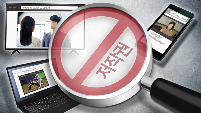 경찰청-문체부 <em class='find'온라인카지노 벌금 유니88벳</em 해외사이트 단속