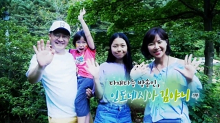 [하모니] 다재다능 마이다스 온라인카지노 벳무브인, 인도네시아댁 김야니 - 1부