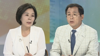 [뉴스포커스] '8월 청문정국' 막 오른다…조국·한상혁 정밀검증 예고