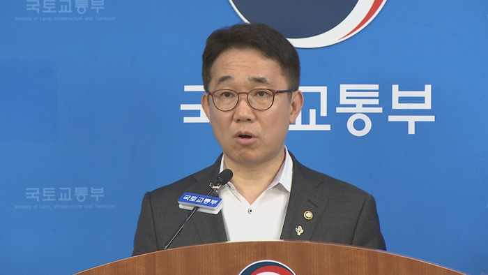 노후 기반온라인카지노 후기 벳무브 안전관리 일원화…4년간 32조 투자