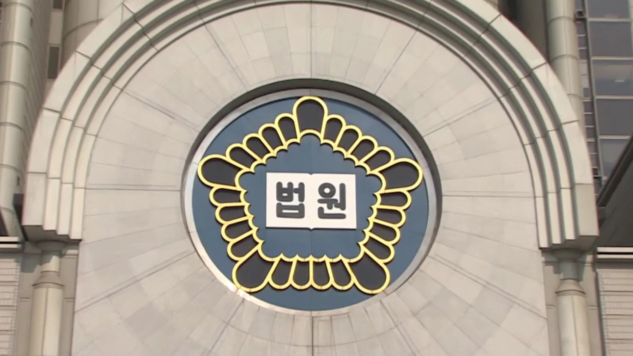 '왕족 온라인카지노추천파' 이해승 땅 환수소송 2심도 사실상 패소