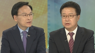 [뉴스포커스] '남북미 회동' 여야 반응…일제히 호평