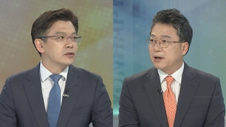 [뉴스포커스] 나경원, 교섭단체 대표연설…"文정권 신독재 현상"