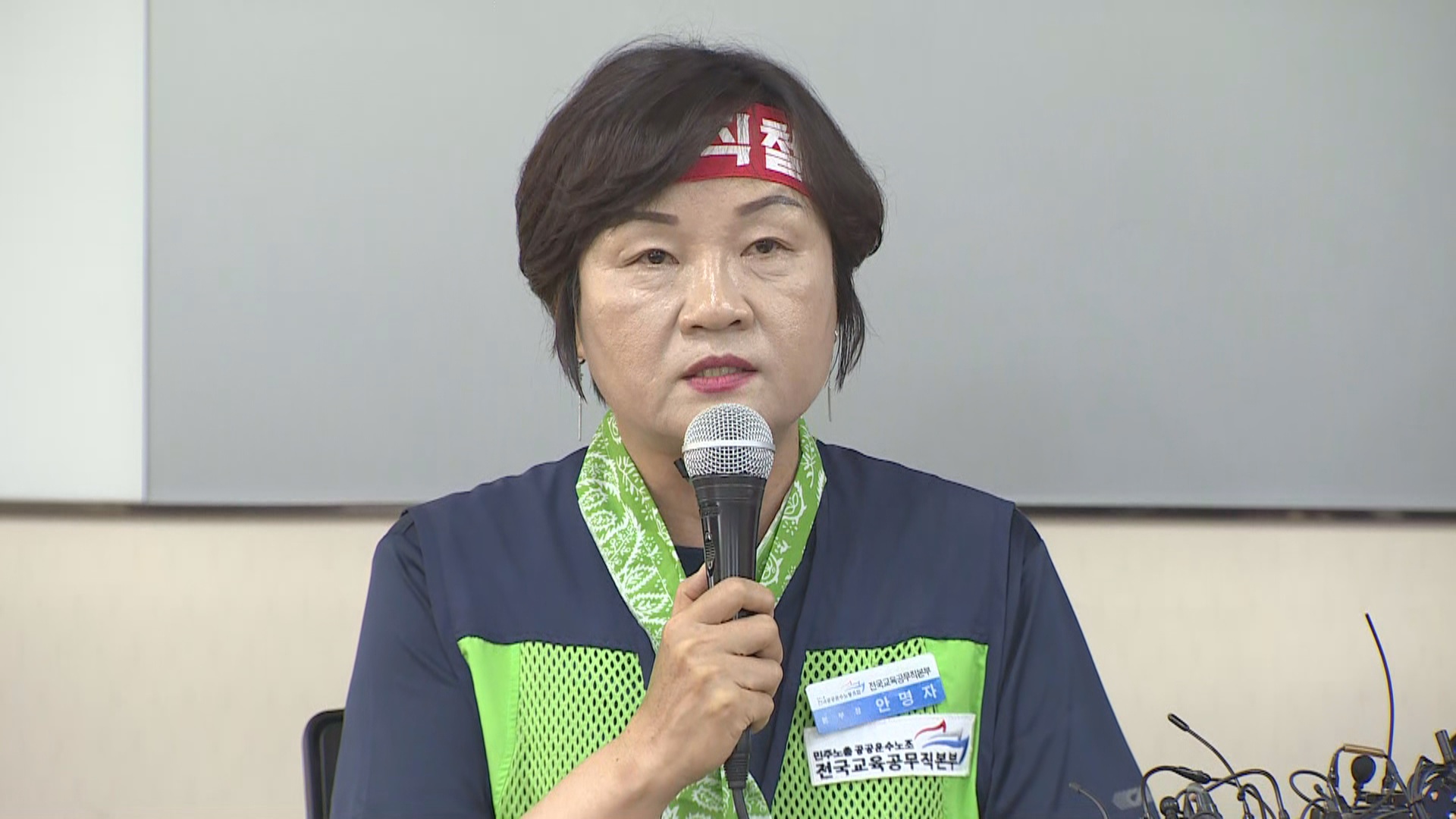 [현장연결] 학교비한국 최고 온라인카지노 추천 노동자 "오늘 이후 총파업 중단…월요일 학교 복귀"